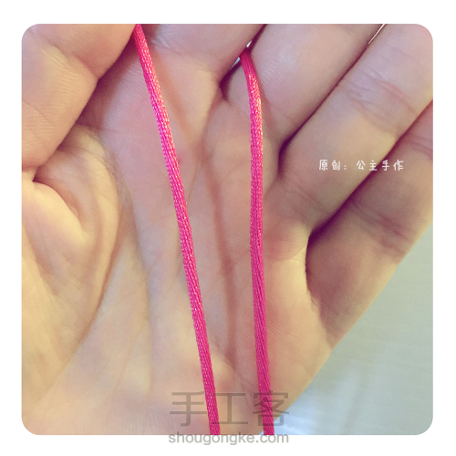 公主手作一款传统实用的民国服、旗袍盘扣的编法