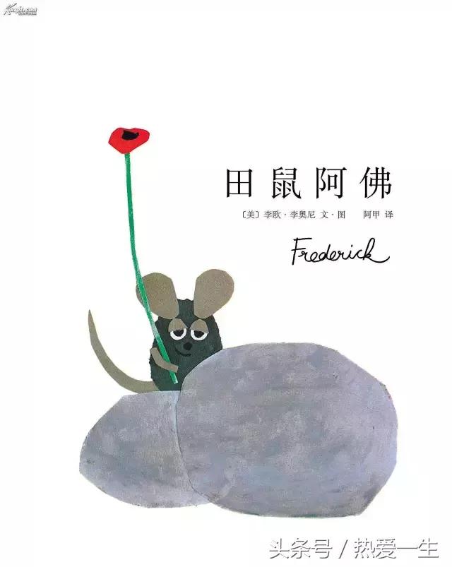 绘本这样读孩子越来越喜欢,让孩子做最好的自己的绘本推荐