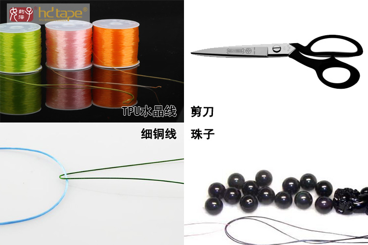 潮流手链怎么做无胶水,水晶线手链的制作方法