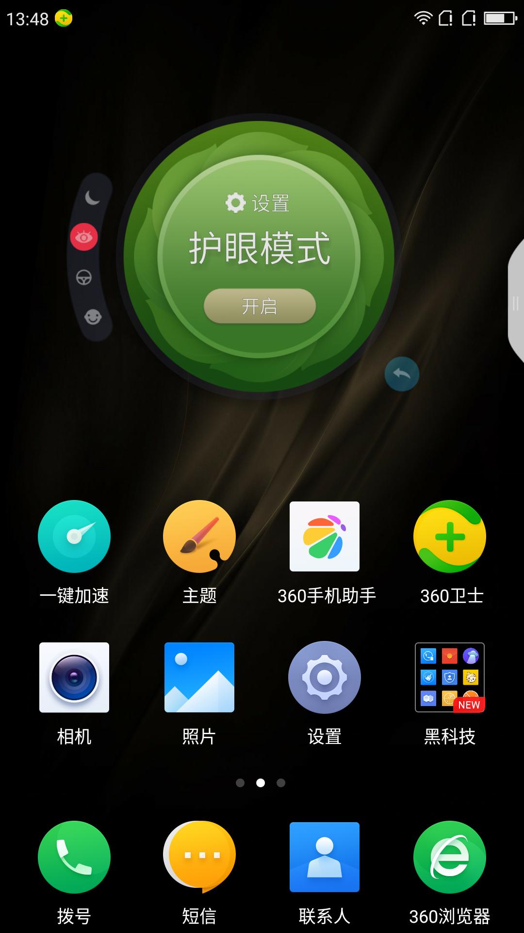 测评360n5,360n5好不好