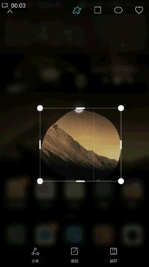 华为mate40怎么截屏的4种方法图片,华为手机最快截屏应该怎样