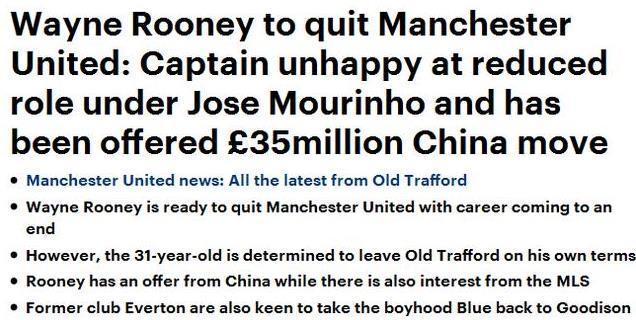 鲁尼转会美国,鲁尼转会华盛顿年薪