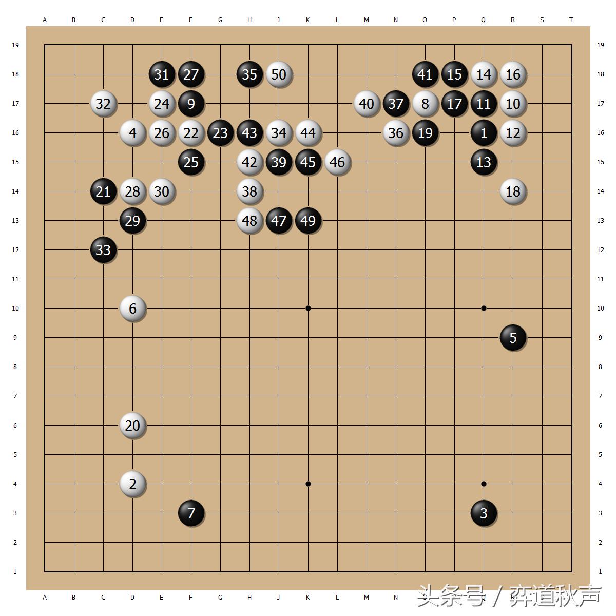 坂田五虎是否被团灭,坂田大结局