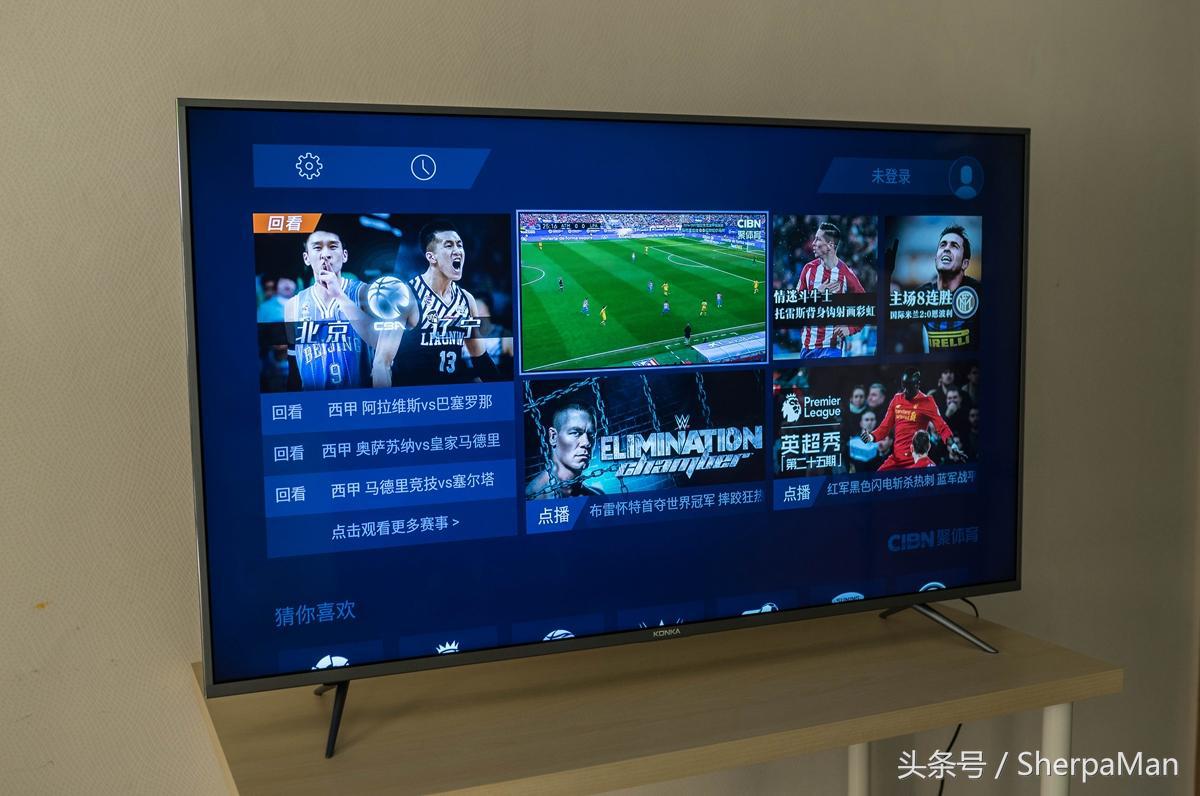 康佳V55U智能电视体验：能否成为55英寸的标杆之作？