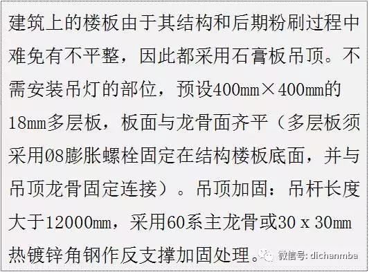 绿城适老化设计100个细节,绿城户型平面优化方案