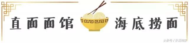 南京十大最好吃的面,中国公认最好吃的8碗面
