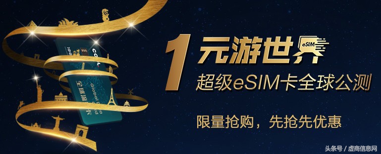 虚拟运营商的170手机号码靠谱吗,如何查看170虚拟运营商
