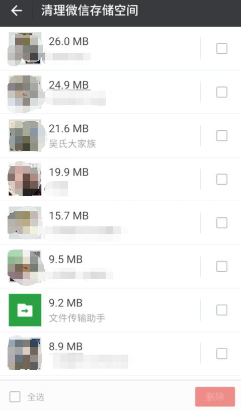 魅族手机微信快捷功能,魅族手机有微信的功能吗