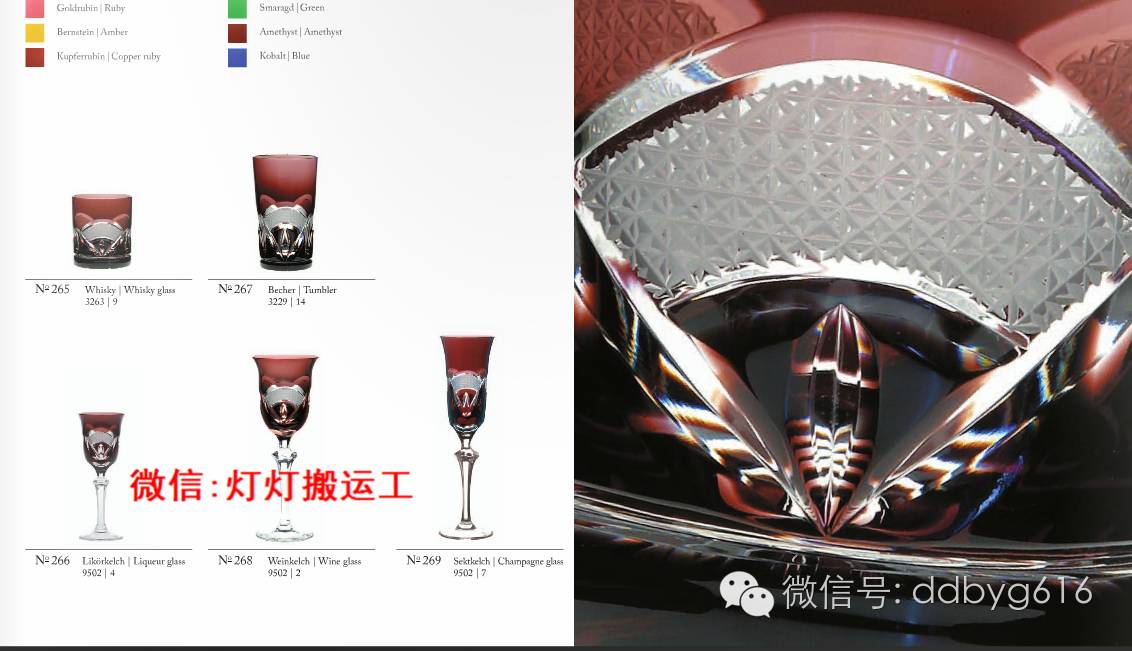 精美玻璃艺术品,精美水晶玻璃瓶