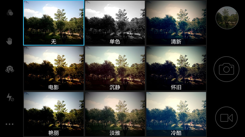 朵唯l9使用技巧,朵唯l9pro