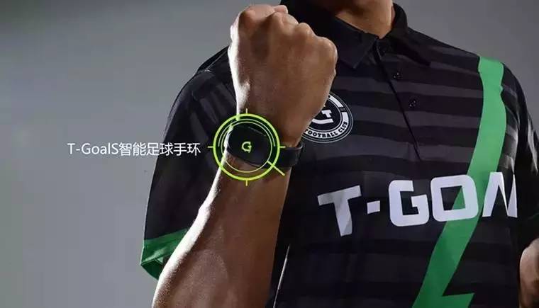 T-GoalS京东众筹3月7日新生上线