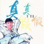 一个被演艺事业耽误的歌神,一个被事业耽误的业余歌手