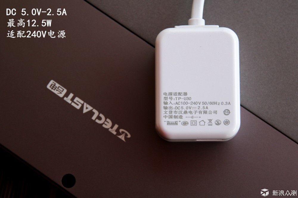 台电tbook16power测评,价格屠夫电脑