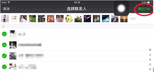 微信清粉背后的秘密,微信正规清粉