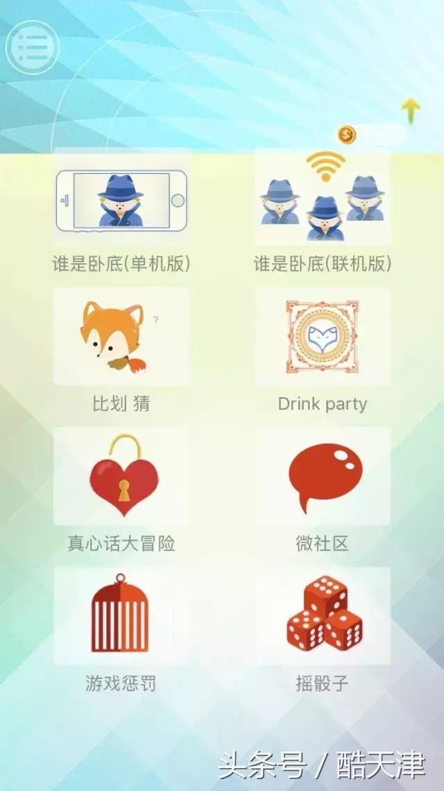 鹿晗杨幂一起打游戏,杨幂带鹿晗去玩游戏