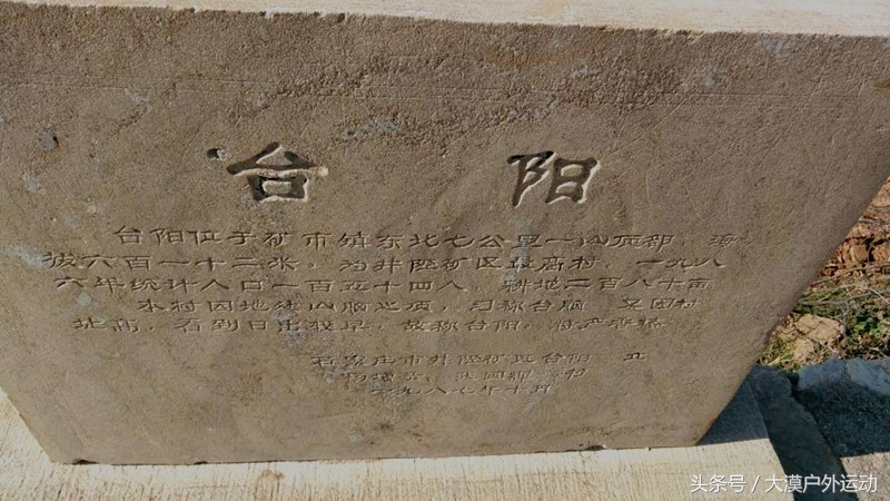 石家庄骑行路线西山森林公园,石家庄蒸汽机车公园