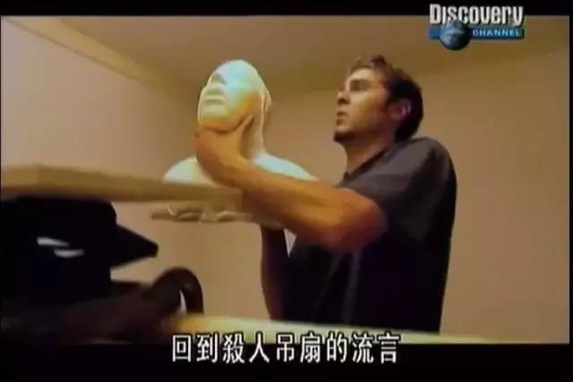 吊扇掉下来真的会削掉头吗,吊扇掉下来能切断头吗