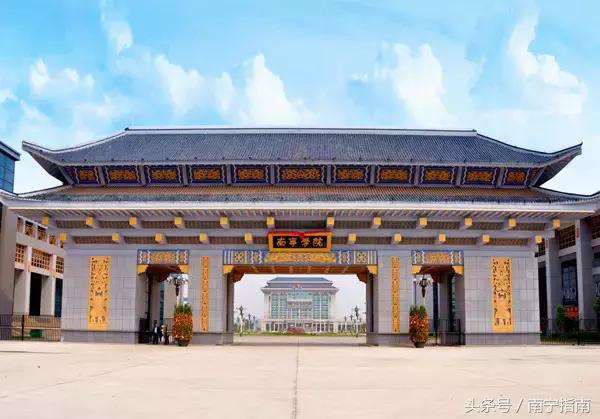 南宁学院排名多少位,南宁学院为什么能排民办第一