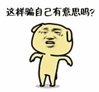 网上兼职打字员怎么做,找正规网络兼职打字员