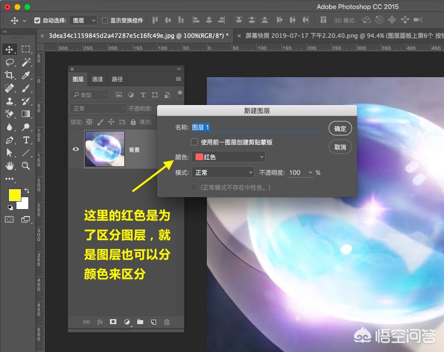 ps图层栏不见了怎么调出来,ps中新建图层怎么填充颜色