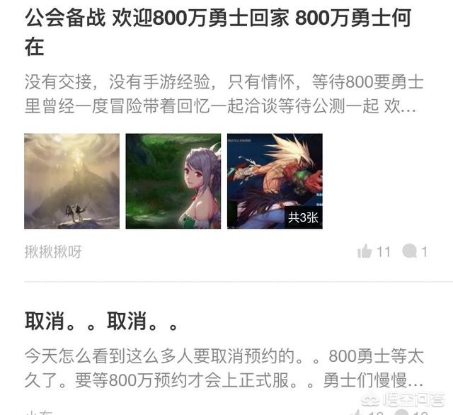 预约已超1000万手游,dnf手游预约破千万