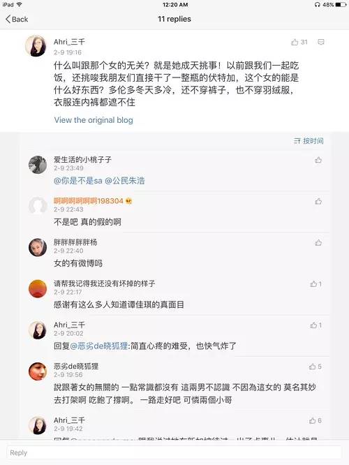 19岁留学生被打致死,19岁中国女留学生被国外男友杀害