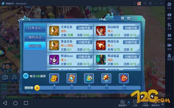 水浒q传端游还能玩吗,水浒q传手游哪个才是官方版