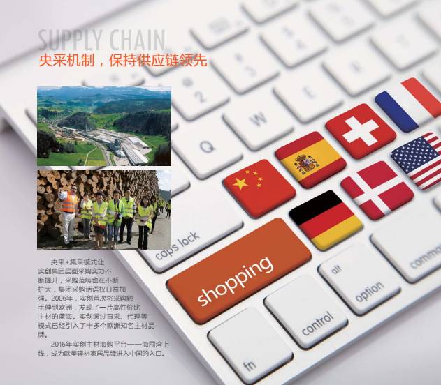 实创家装设计,实创家装套餐