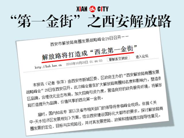 金街步行街改造最新,改造后的商业街如今焕然一新