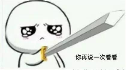 大单反复挂了又撤,大单挂了又反复撤单