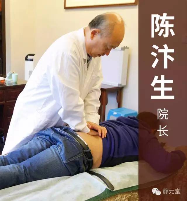 腰椎间盘突出的治疗高手，已达杭城，腰疼的你有福了