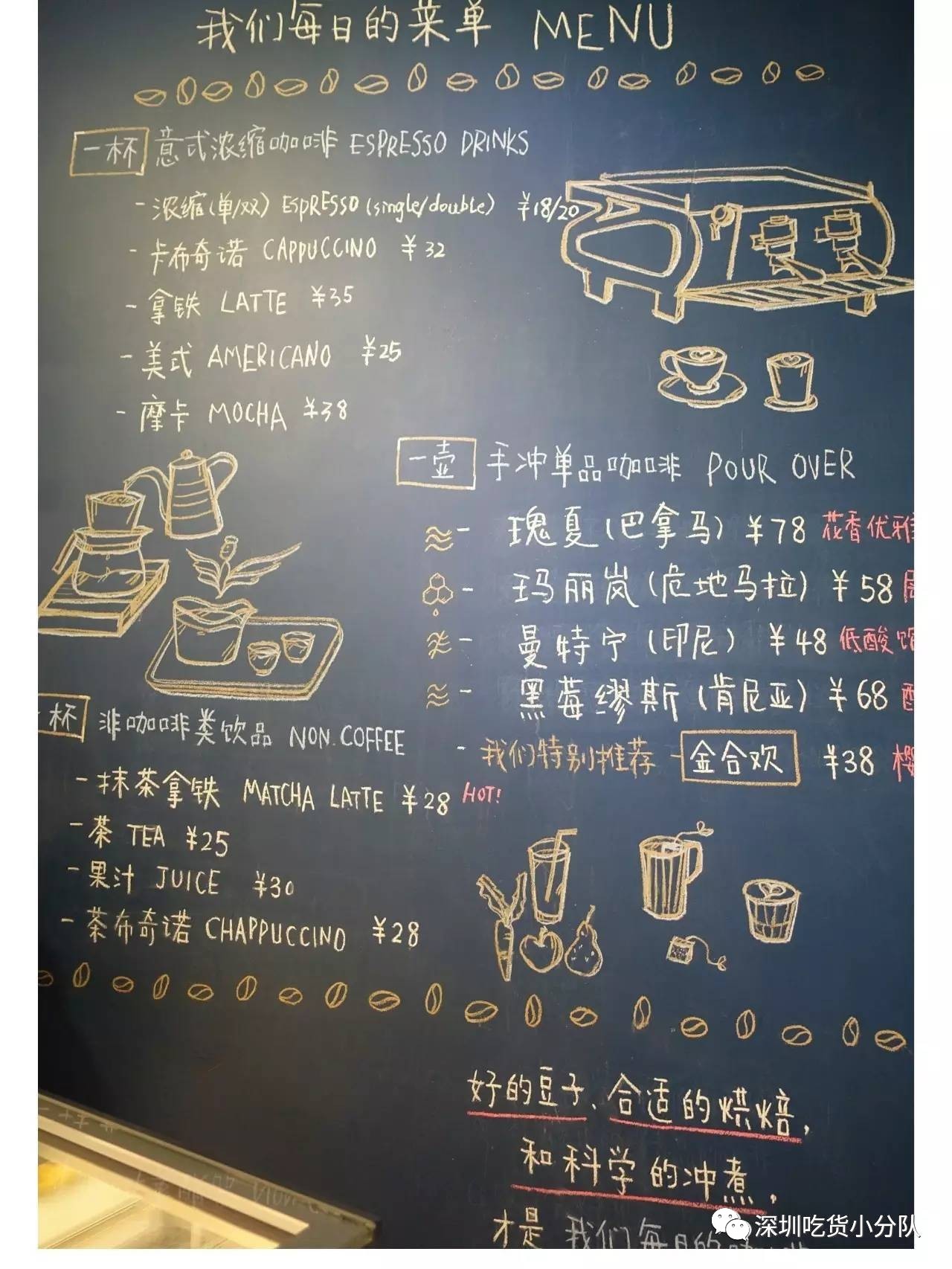 深圳能容纳100人的咖啡店,深圳有氛围感的咖啡厅