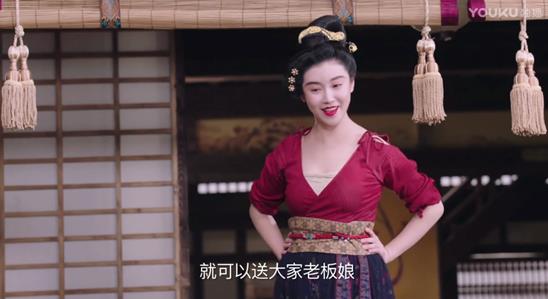 热血长安优酷视频,热血长安萨摩多罗后续