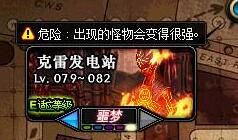 dnf三个已经存在很久的游戏,DNF游戏模式有哪些