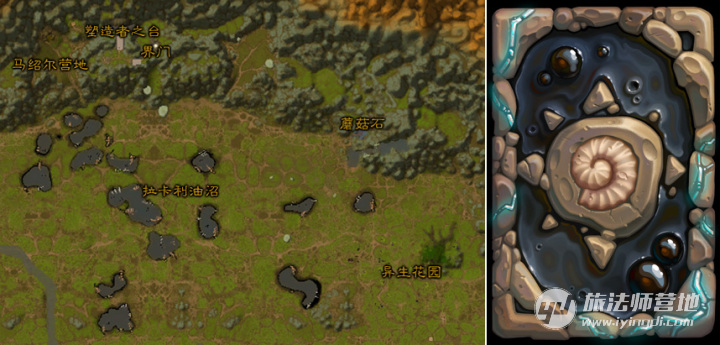 魔兽史安戈洛环形山地理补习班开课了~