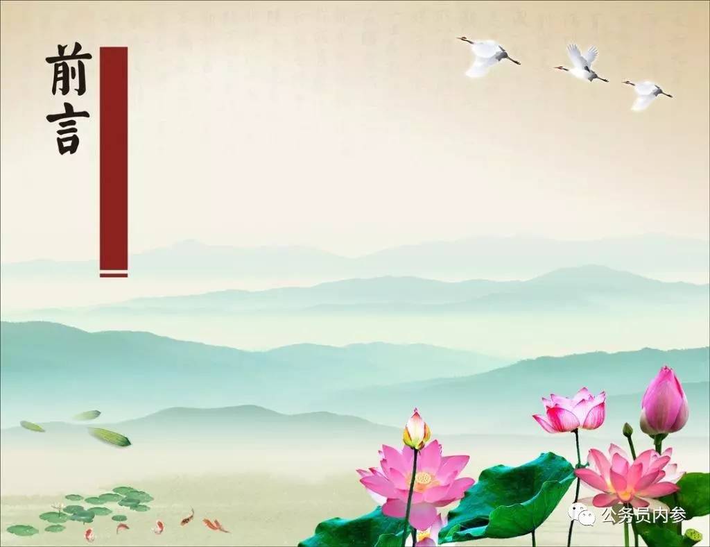 最新国家标准公文格式排版,政府公文排版格式操作有哪些