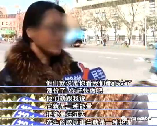 超声刀抗衰老效果,超声波抗衰美容效果怎么样