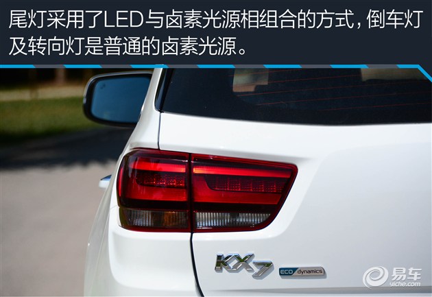 2022款起亚kx7四驱试驾,试驾起亚kx7