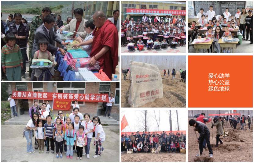 实创家装,实创整体家装