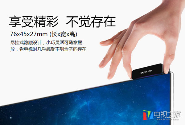 电视盒子买200元还是300元的,电视盒子值得购买吗