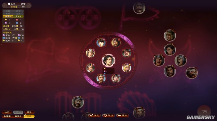 三国志13pk跟不pk区别,三国志13PK版