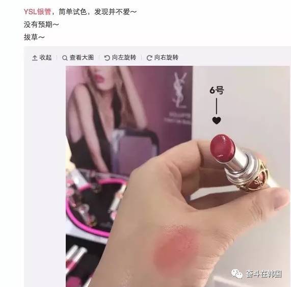 实物与广告相差大,ysl最新新品