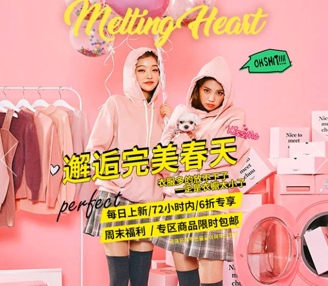 杨幂今年冬天穿的爆款,杨幂最新穿搭又火了