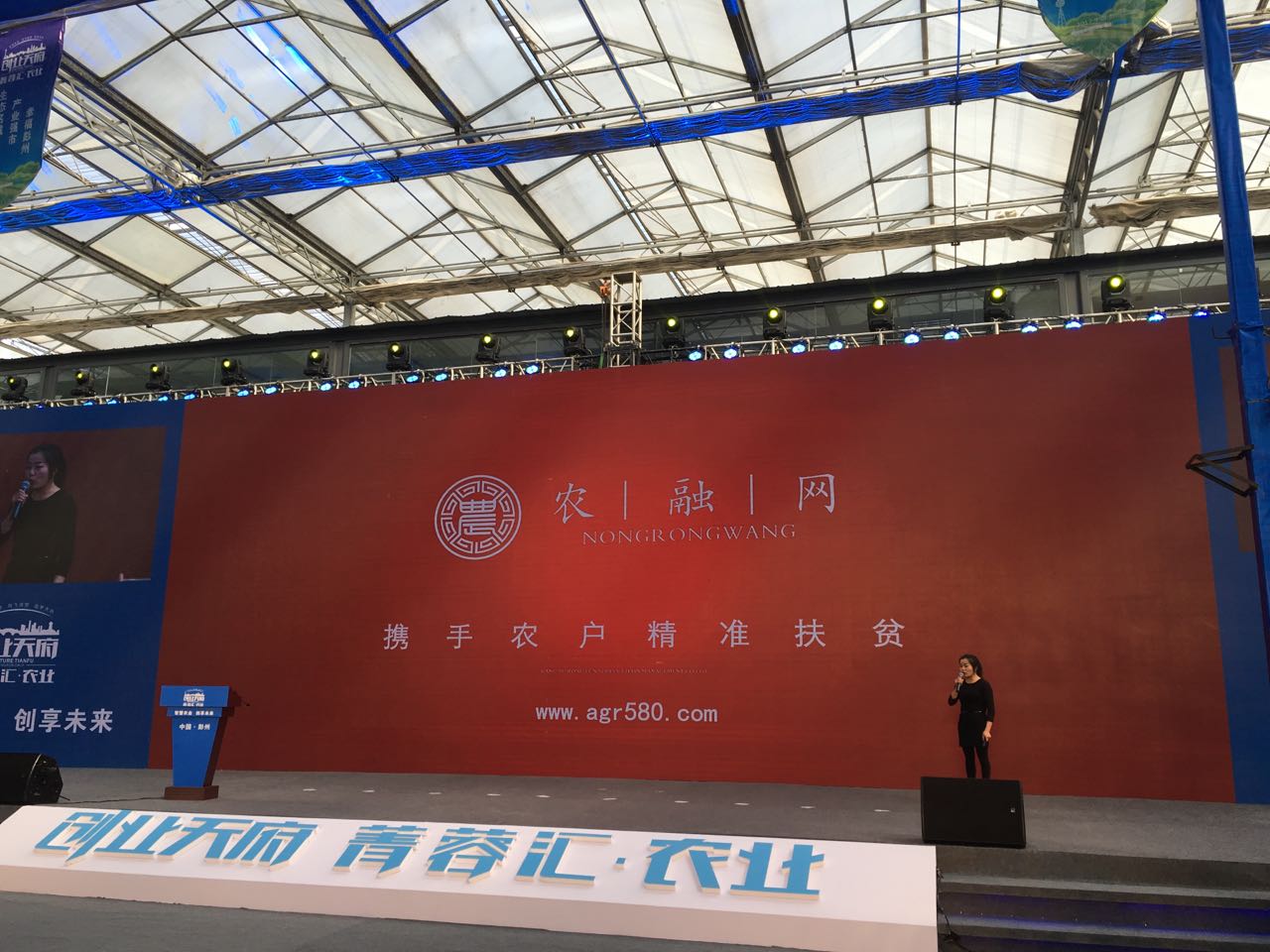 菁蓉汇创业新模式,创业天府菁蓉汇项目征集