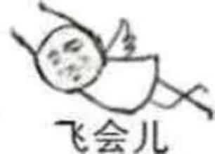 我有一根仙女棒变大变小,我有一支仙女棒变大变小变漂亮