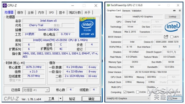 海尔简爱s11可以装win7,海尔简爱s14s笔记本