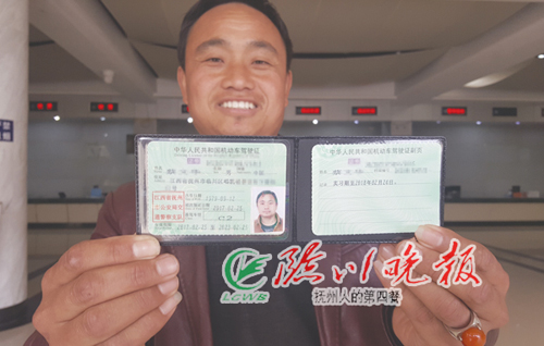 抚州市残疾人考驾照学费,抚州市残疾人哪里考驾照