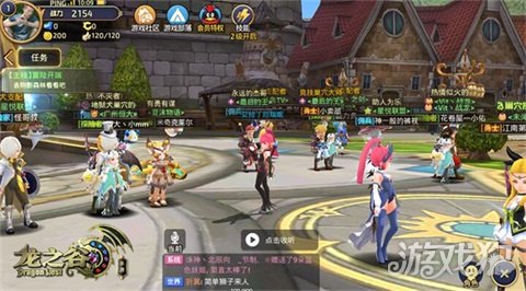 龙之谷手游官网更新公告,《龙之谷手游》新版本时间曝光