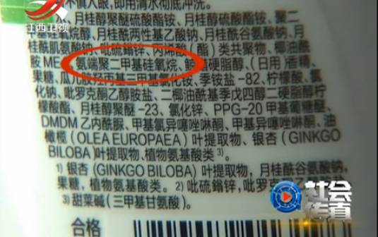 无硅油洗发水品牌价格,无硅油洗发水真的更健康吗