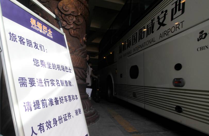 身份证61开头,身份证61开头的